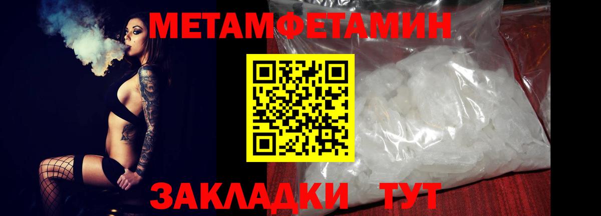 Фрязино  дарк нет формула  Амфетамин  Вход с VPN  Amphetamine Premium 