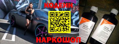 прущие крисы Бузулук