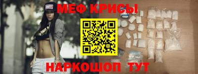 прущие крисы Бузулук
