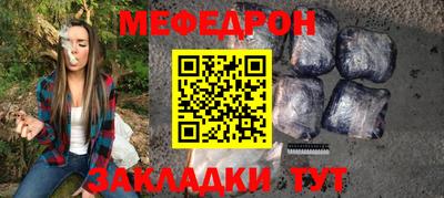 шишки Бугуруслан