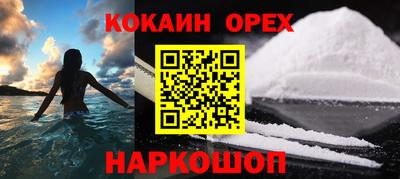 прущие крисы Бузулук