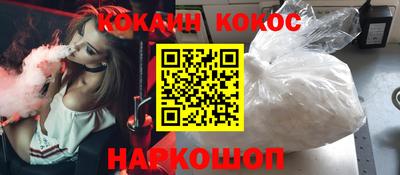 шишки Бугуруслан