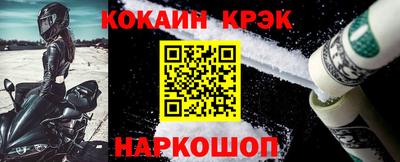 прущие крисы Бузулук