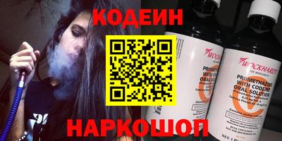 прущие крисы Бузулук