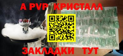 MDMA Будённовск