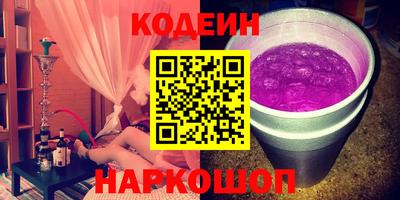 прущие крисы Бузулук