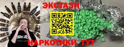 прущие крисы Бузулук
