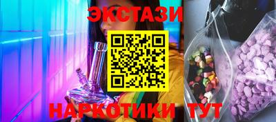 MDMA Будённовск