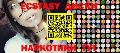 шишки Бугуруслан