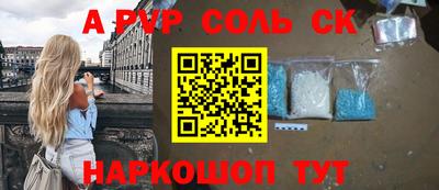MDMA Будённовск