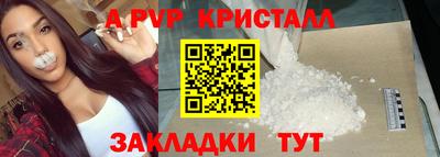 прущие крисы Бузулук
