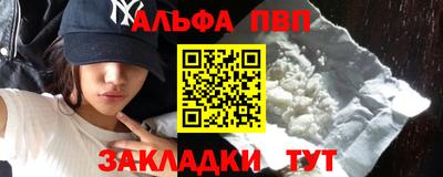 шишки Бугуруслан