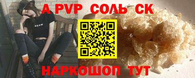 MDMA Будённовск