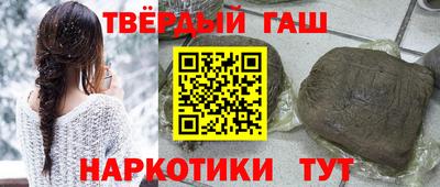 шишки Бугуруслан