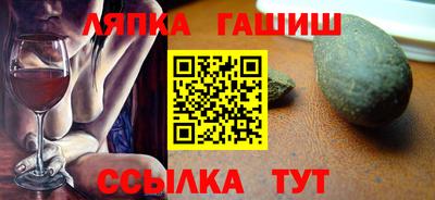 шишки Бугуруслан