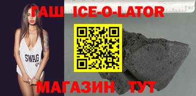 шишки Бугуруслан