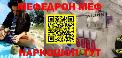 MDMA Будённовск
