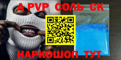шишки Бугуруслан